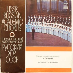 Пластинка Государственный академический русский хор СССР. Дирижер А.Свешников Римский-Корсаков, русские народные песни